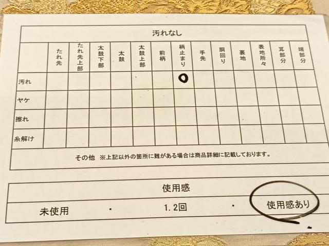 平和屋着物◎六通柄袋帯 宝相華 金糸 正絹 逸品 BAAT8073yc