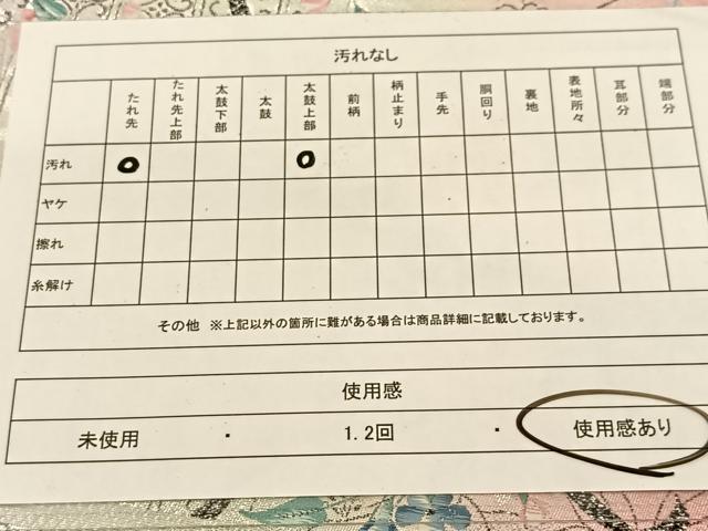 平和屋着物◎六通柄袋帯 唐織 飾花文 銀糸 正絹 逸品 BAAT8080yc