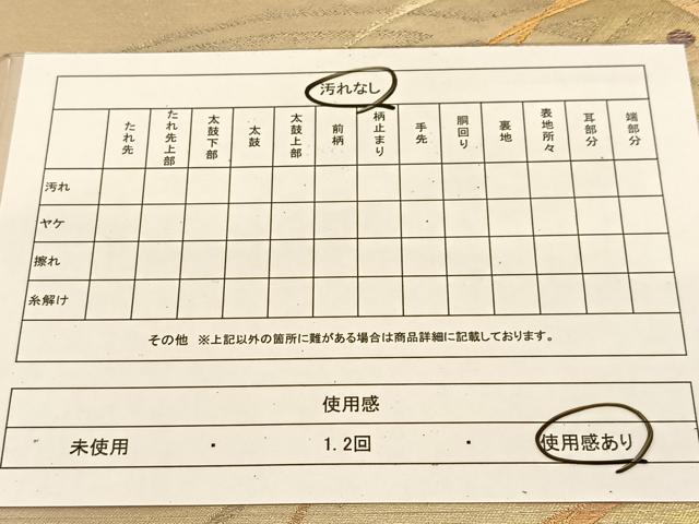 平和屋着物◎六通柄袋帯　露芝文　金銀糸　引箔　正絹　逸品　BAAT8083yc