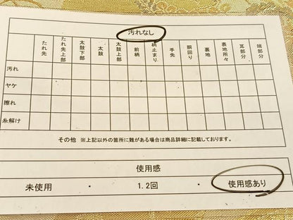 平和屋着物◎佐賀錦 六通柄袋帯 秋草花車文 金糸 正絹 逸品 BAAT8092yc