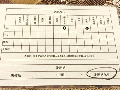 平和屋着物◎六通柄袋帯　唐織　扇面秋草文　金糸　正絹　逸品　BAAT8093yc