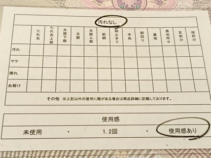 平和屋着物◎六通柄袋帯 唐織 入子菱正倉院花文 銀糸 正絹 逸品 BAAT8094yc