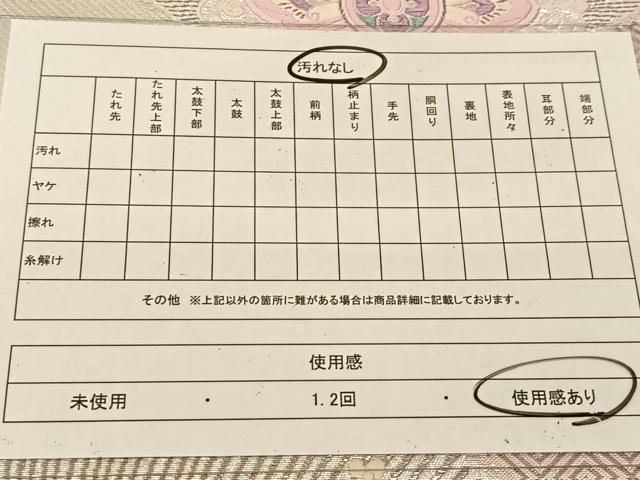 平和屋着物◎六通柄袋帯 唐織 入子菱正倉院花文 銀糸 正絹 逸品 BAAT8094yc