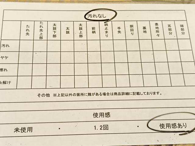 平和屋着物◎六通柄袋帯 草花文 金糸 正絹 逸品 BAAT8096yc