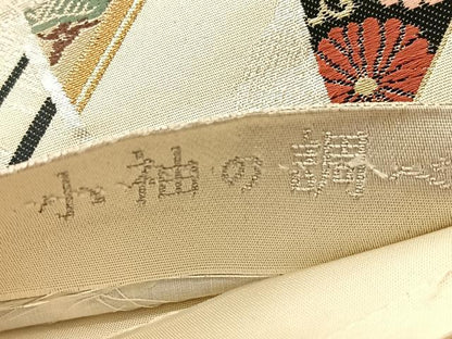 平和屋着物◎六通柄袋帯 唐織 小袖の調べ 鳳凰花文 銀糸 正絹 逸品 BAAT8098yc