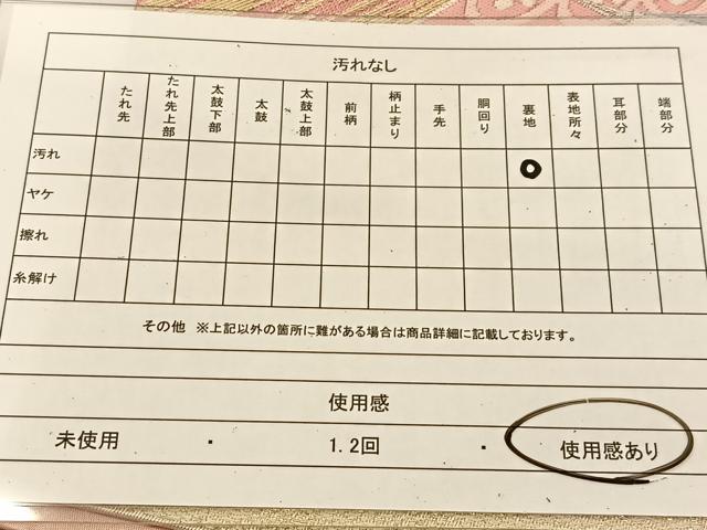 平和屋着物◎六通柄袋帯 唐織 孔雀文 金銀糸 正絹 逸品 BAAT8103yc