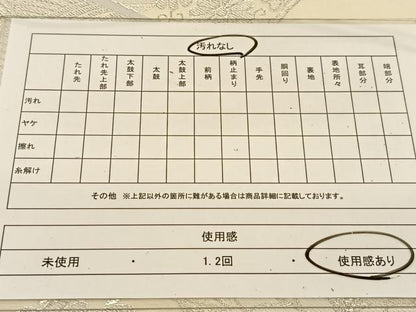 平和屋着物◎六通柄袋帯 地紙花文 銀糸 正絹 逸品 BAAT8104yc