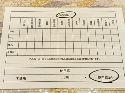 平和屋着物◎六通柄袋帯 立波風景花文 金銀糸 正絹 逸品 BAAT8105yc