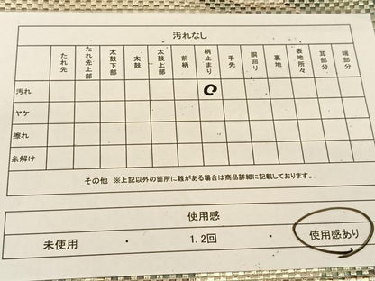 平和屋着物◎六通柄袋帯 変わり市松文様 金銀糸 正絹 逸品 BAAT8110yc