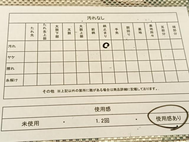 平和屋着物◎六通柄袋帯 変わり市松文様 金銀糸 正絹 逸品 BAAT8110yc