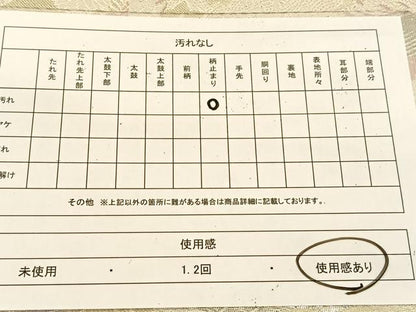 平和屋着物◎六通柄袋帯　平安の四季　プラチナ箔二重織　正絹　逸品　BAAT8114yc