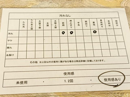 平和屋着物◎西陣 六通柄袋帯 立波文 金銀糸 正絹 逸品 BAAT8115yc