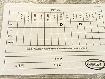 平和屋着物◎六通柄袋帯 彩京錦 プラチナ箔二重引 渡橋風景文 正絹 逸品 BAAT8127yc