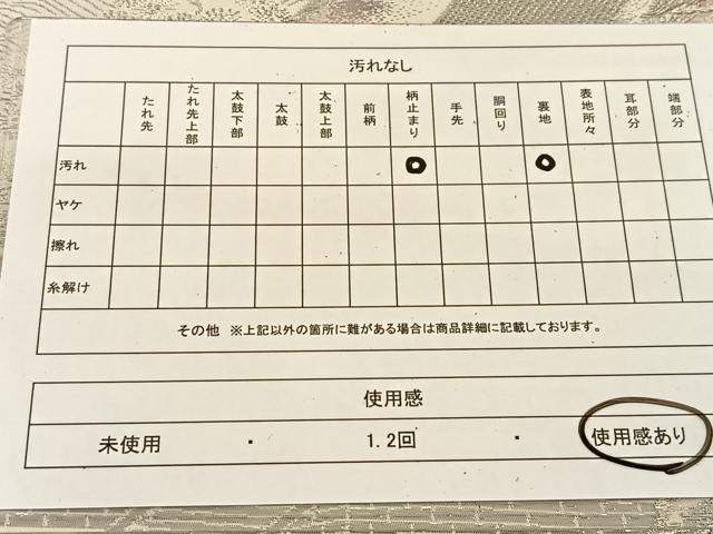 平和屋着物◎六通柄袋帯 彩京錦 プラチナ箔二重引 渡橋風景文 正絹 逸品 BAAT8127yc