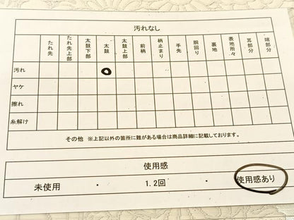平和屋着物◎六通柄袋帯 唐織 花尽くし 金糸 正絹 逸品 BAAT8128yc