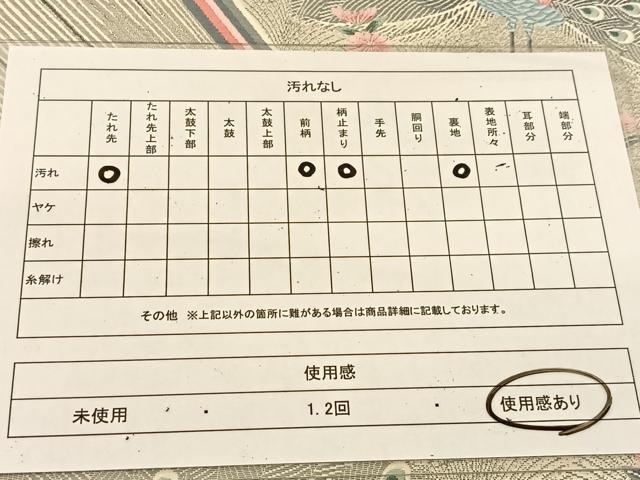 平和屋着物◎六通柄袋帯 唐織 九百錦プラチナ箔 草孔雀紋 正絹 逸品 BAAT8141yc