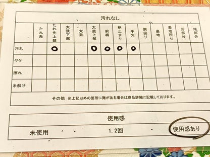 平和屋着物◎六通柄袋帯 唐織 扇面花文 金糸 正絹 逸品 BAAT8143yc