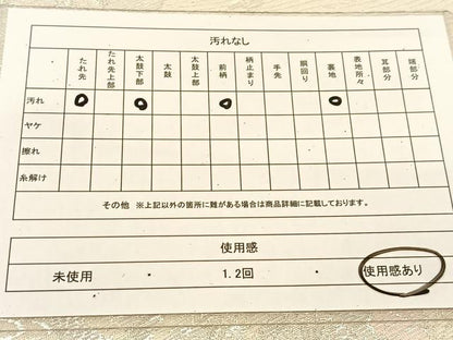 平和屋着物◎六通柄袋帯　唐織　御所車花鳥文　銀糸　正絹　逸品　BAAT8148yc