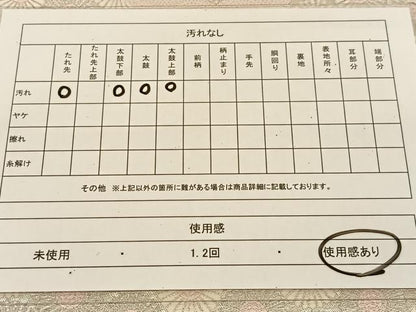 平和屋着物◎六通柄袋帯 唐織 菊菱文 銀糸 正絹 逸品 BAAT8150yc