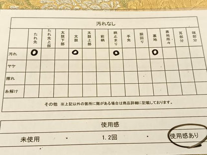 平和屋着物◎六通柄袋帯 鳳凰文 金銀糸 正絹 逸品 BAAT8151yc