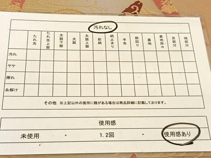 平和屋着物◎六通柄袋帯 桃山小袖 枝垂れ柳吉祥丸文 金糸 正絹 逸品 BAAT8154yc