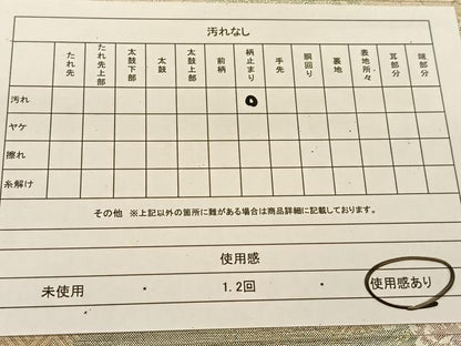 平和屋着物◎六通柄袋帯　作家物　九百織袋帯　別織佐賀錦　花鳥文　金銀糸　正絹　逸品　BAAT8158yc