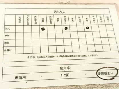 平和屋着物◎太鼓柄袋帯　孔雀文　銀糸　正絹　逸品　BAAT8160yc