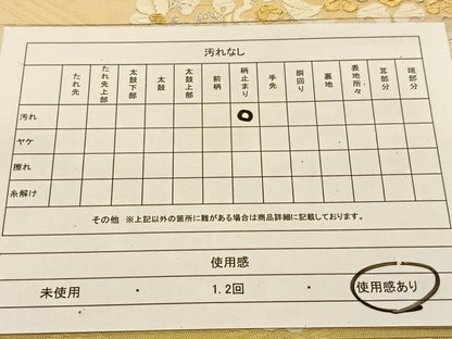 平和屋着物◎六通柄袋帯 唐織 正倉院花文 金銀糸 正絹 逸品 BAAT8161yc