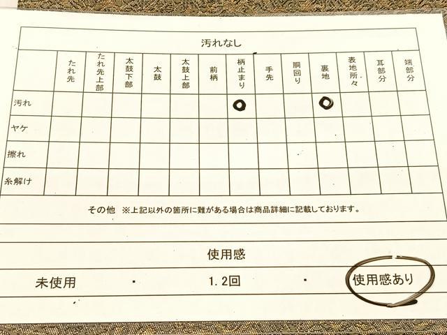 平和屋着物◎六通柄袋帯 唐織 菊水 金糸 正絹 逸品 BAAT8164yc
