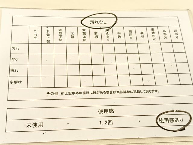 平和屋着物◎六通柄袋帯 立波文 金銀糸 正絹 逸品 BAAT8167yc