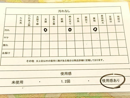 平和屋着物◎六通柄袋帯 唐織 牡丹花文 金銀糸 正絹 逸品 BAAT8169yc