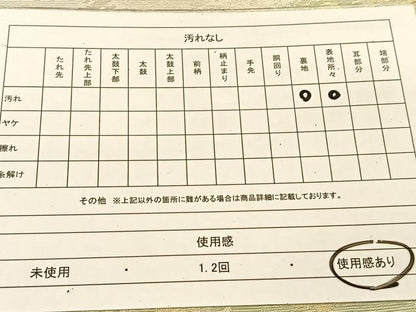 平和屋着物◎六通柄袋帯 樹林文 金銀糸 正絹 逸品 BAAT8170yc