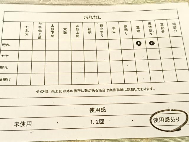 平和屋着物◎六通柄袋帯 樹林文 金銀糸 正絹 逸品 BAAT8170yc
