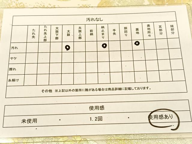 平和屋着物◎六通柄袋帯 雲重ね文 金彩 正絹 逸品 BAAT8175yc