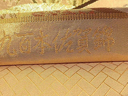 平和屋着物◎六通柄袋帯　九百佐賀錦　扇花鳥文　金糸　正絹　逸品　BAAT8177yc