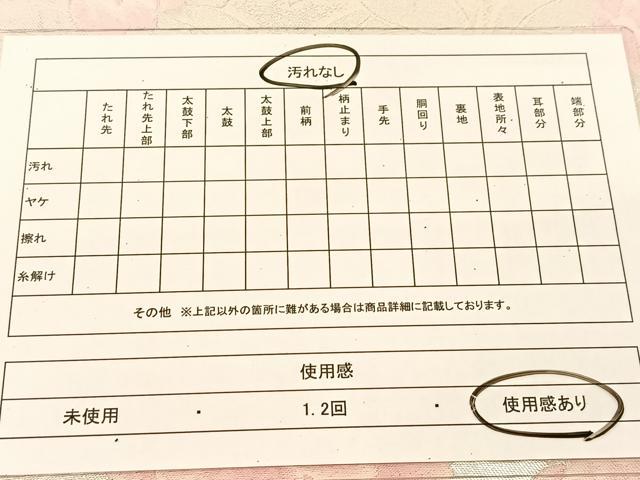 平和屋着物◎六通柄袋帯 草花文 銀糸 やまとオリジナル 正絹 逸品 BAAT8180yc