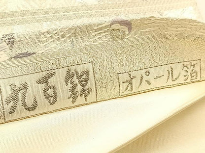 平和屋着物◎六通柄袋帯 唐織 九百織 オパール箔 孔雀花文 金銀糸 正絹 逸品 BAAT8181yc