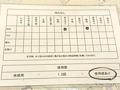 平和屋着物◎六通柄袋帯 唐織 九百織 オパール箔 孔雀花文 金銀糸 正絹 逸品 BAAT8181yc