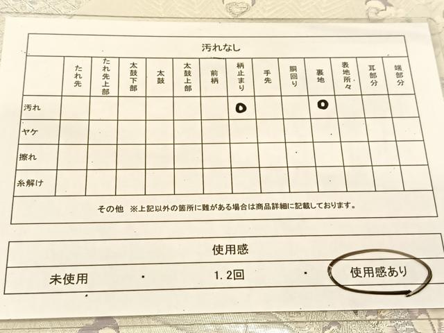 平和屋着物◎六通柄袋帯 唐織 九百織 オパール箔 孔雀花文 金銀糸 正絹 逸品 BAAT8181yc