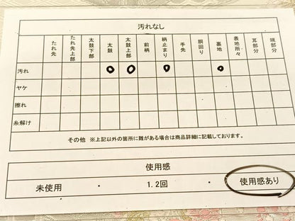 平和屋着物◎六通柄袋帯　唐織　地紙花丸文　金銀糸　正絹　逸品　BAAT8182yc
