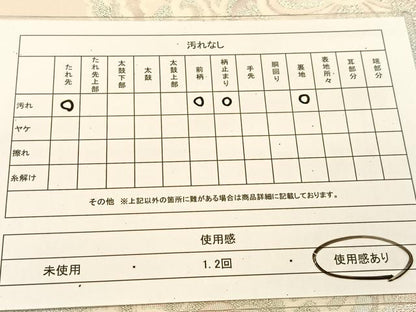平和屋着物◎六通柄袋帯 花蝶文 銀糸 正絹 逸品 BAAT8185yc