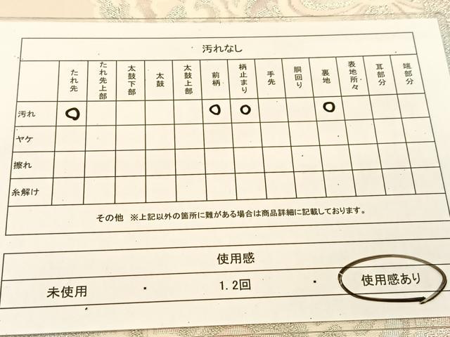 平和屋着物◎六通柄袋帯 花蝶文 銀糸 正絹 逸品 BAAT8185yc