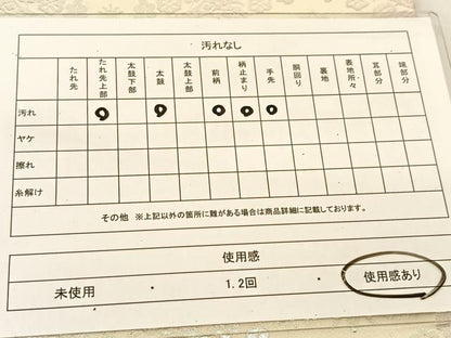 平和屋着物◎西陣 服部織物謹製 六通柄袋帯 向かい孔雀花文 銀糸 正絹 逸品 BAAT8186yc