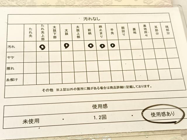 平和屋着物◎西陣 服部織物謹製 六通柄袋帯 向かい孔雀花文 銀糸 正絹 逸品 BAAT8186yc