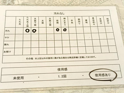 平和屋着物◎六通柄袋帯　唐織　美保姿　扇面花車文　銀糸　正絹　逸品　BAAT8187yc