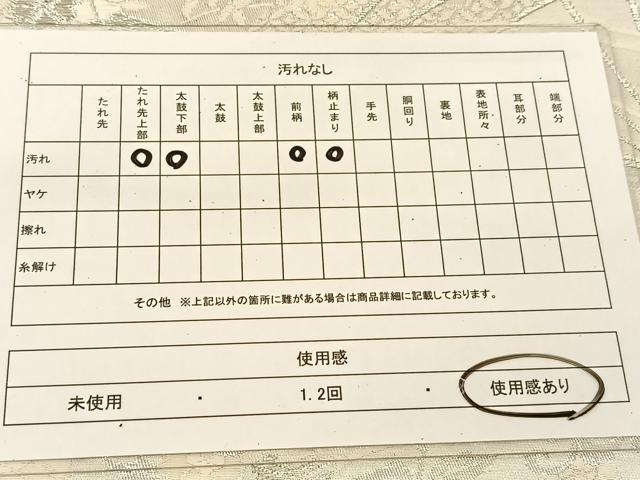 平和屋着物◎六通柄袋帯　唐織　美保姿　扇面花車文　銀糸　正絹　逸品　BAAT8187yc