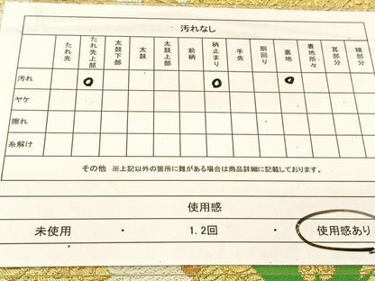 平和屋着物◎六通柄袋帯 唐織 孔雀文 金糸 正絹 逸品 BAAT8193yc