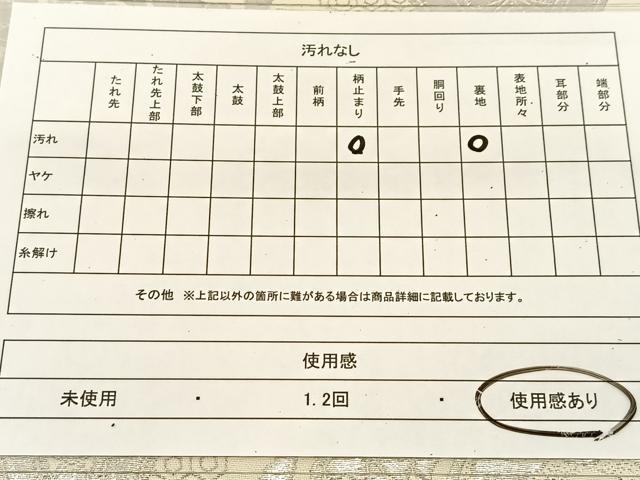平和屋着物◎六通柄袋帯 唐織 プラチナ本銀箔二重織 千寿錦 正倉院青海波 正絹 逸品 BAAT8198yc