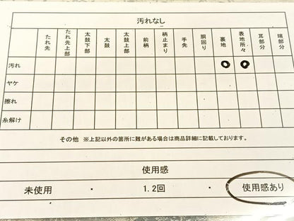 平和屋着物◎六通柄袋帯 風景樹林文 金銀糸 正絹 逸品 BAAT8200yc