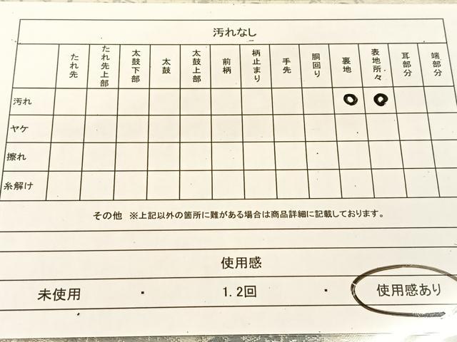 平和屋着物◎六通柄袋帯 風景樹林文 金銀糸 正絹 逸品 BAAT8200yc